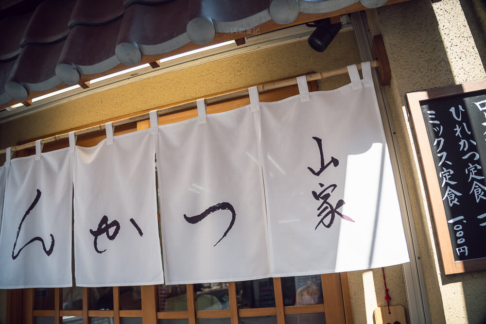 山家豬排,とんかつ山家,Yamabe Tonkatsu,上野豬排,東京炸豬排,上野美食推薦,東京必吃豬排,日本平價豬排店,東京庶民美食,上野午餐推薦,上野車站美食 山家豬排,とんかつ山家,Yamabe Tonkatsu,上野豬排,東京炸豬排,上野美食推薦,東京必吃豬排,日本平價豬排店,東京庶民美食,上野午餐推薦,上野車站美食