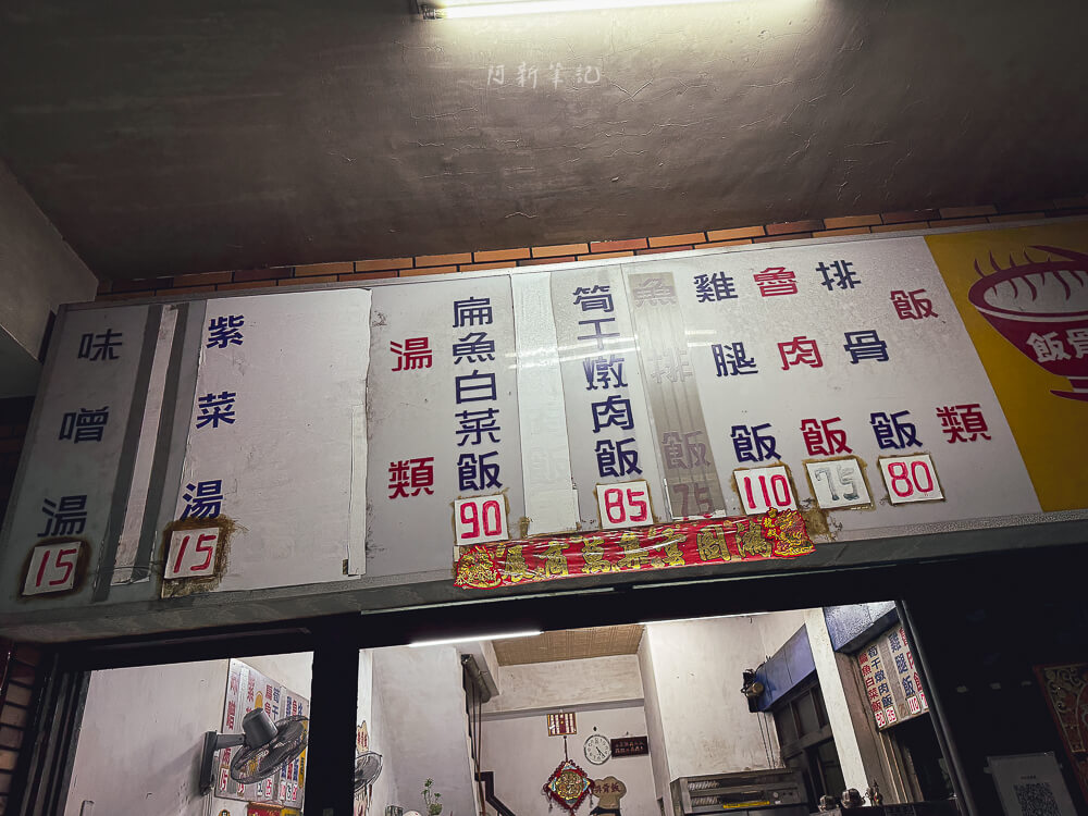 阿來排骨飯,高雄知名排骨飯,高雄好吃排骨飯,高雄美食,高雄小吃 阿來排骨飯,高雄知名排骨飯,高雄好吃排骨飯,高雄美食,高雄小吃