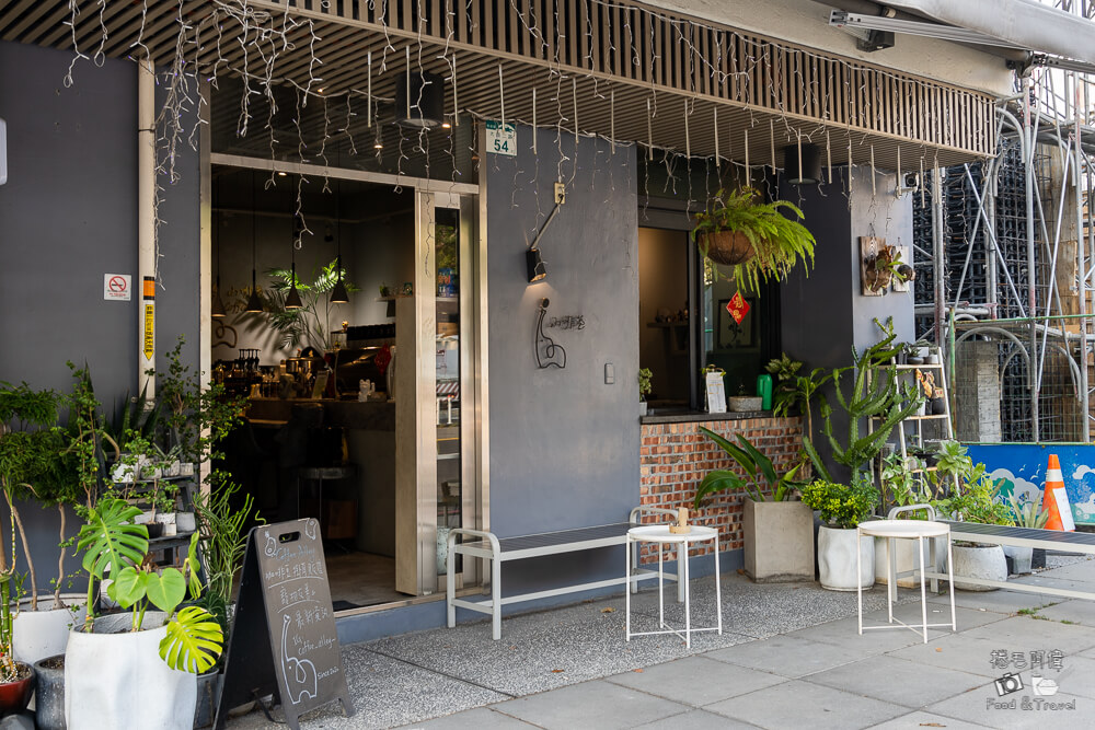 小啡巷coffee alley,小啡巷,高雄咖啡館,高雄美食,高雄旅遊