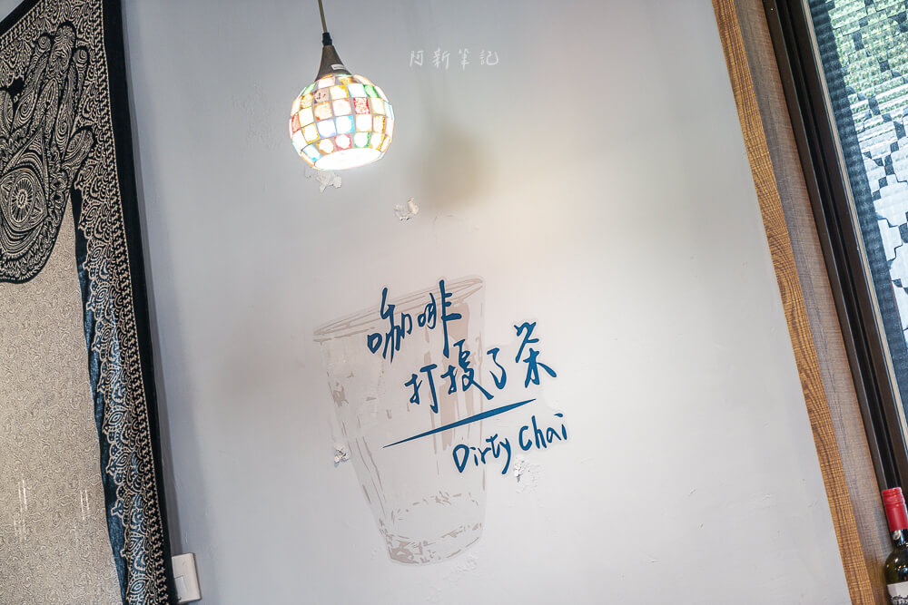 咖啡打擾了茶,咖啡打擾了茶菜單,高雄咖啡館,高雄咖啡廳,高雄咖啡館推薦,高雄咖啡廳推薦