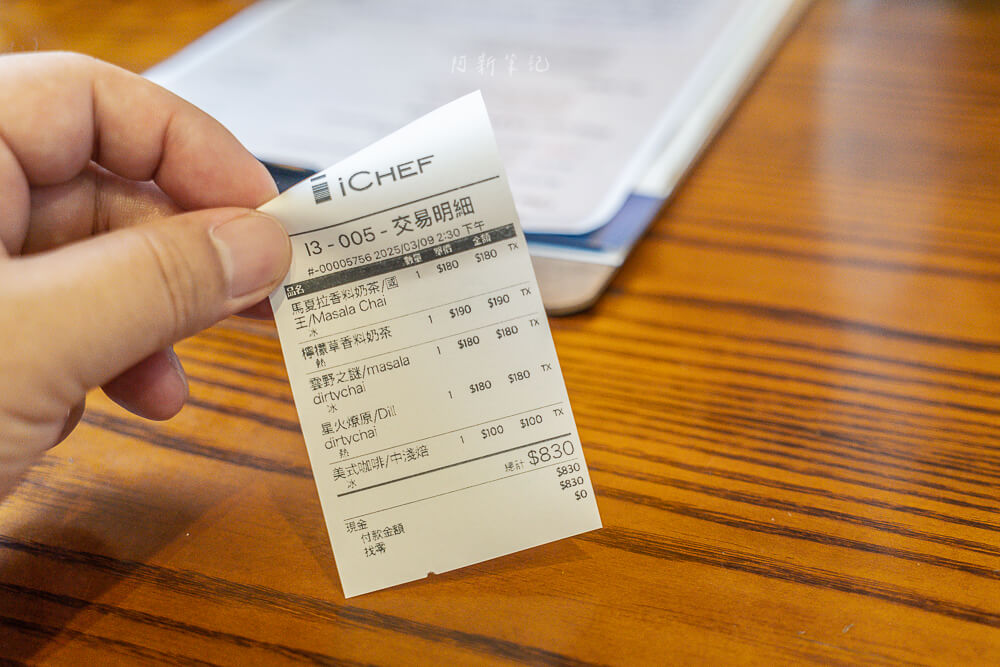 咖啡打擾了茶,咖啡打擾了茶菜單,高雄咖啡館,高雄咖啡廳,高雄咖啡館推薦,高雄咖啡廳推薦 咖啡打擾了茶,咖啡打擾了茶菜單,高雄咖啡館,高雄咖啡廳,高雄咖啡館推薦,高雄咖啡廳推薦