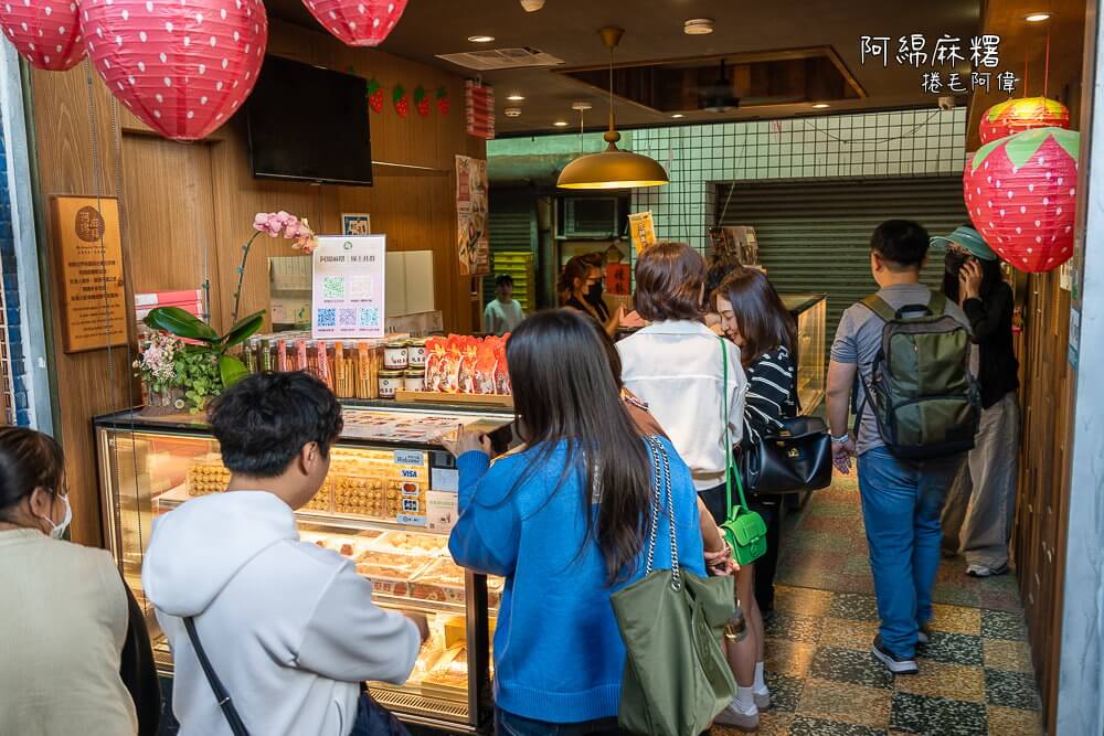 阿綿麻糬,高雄麻糬,高雄美食,高雄下午茶,高雄旅遊
