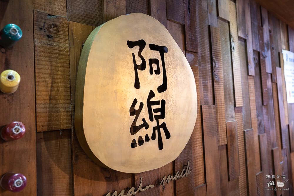 阿綿麻糬,高雄麻糬,高雄美食,高雄下午茶,高雄旅遊