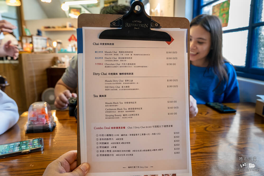咖啡打擾了茶,高雄咖啡,高雄咖啡館,高雄美食,高雄旅遊