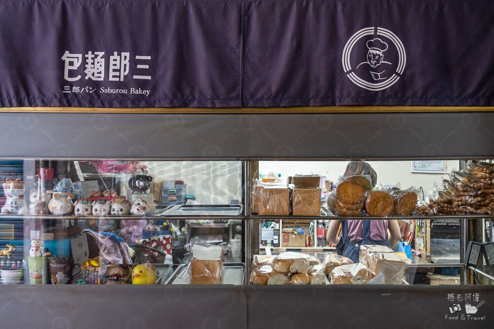 三郎麵包廠,三郎麵包,高雄麵包,高雄美食,高雄烘焙坊,高雄旅遊