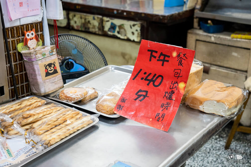 三郎麵包廠,三郎麵包,高雄麵包,高雄美食,高雄烘焙坊,高雄旅遊