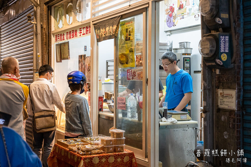沙普羅糕點小舖,沙普羅糕點,高雄美食,高雄烘焙坊,高雄旅遊