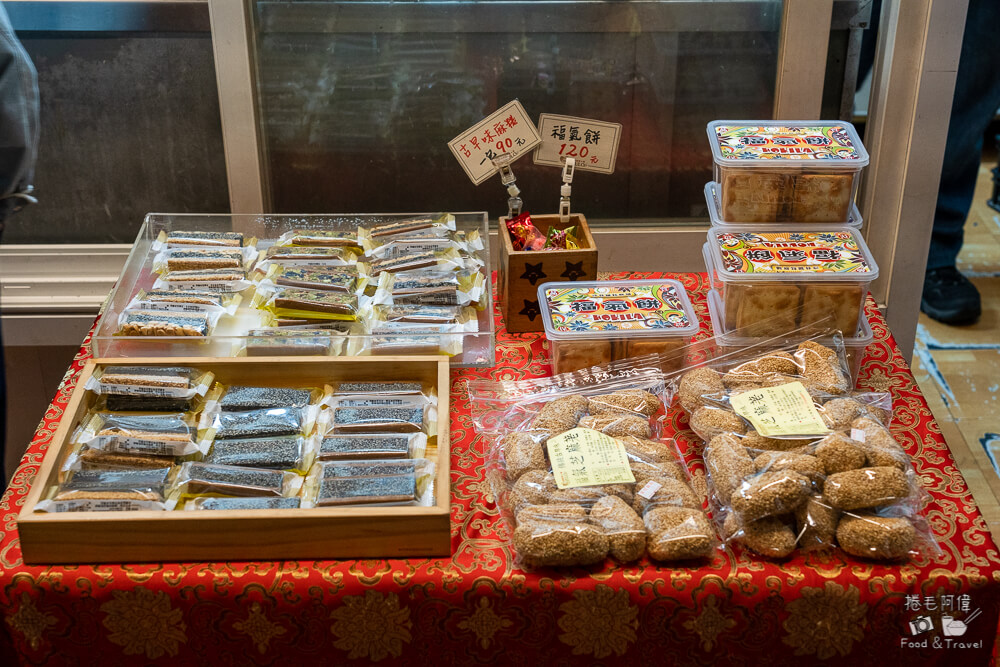 沙普羅糕點小舖,沙普羅糕點,高雄美食,高雄烘焙坊,高雄旅遊