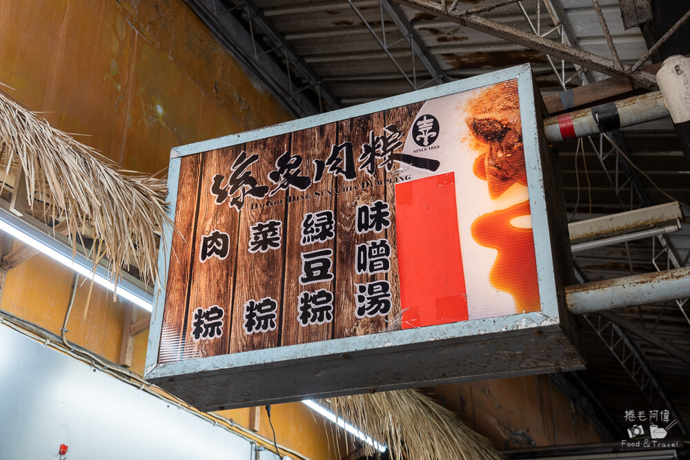 孫家肉粽,高雄肉粽,高雄小吃,高雄美食,高雄旅遊