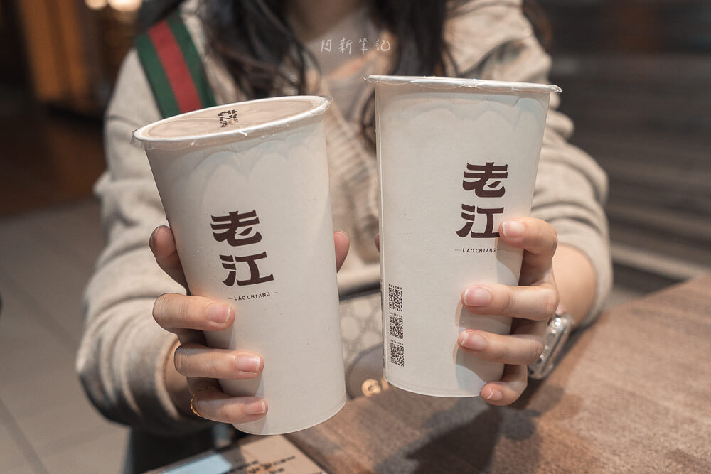 老江紅茶牛奶,老江紅茶牛奶菜單,老江紅茶牛奶推薦,老江紅茶牛奶分店,高雄紅茶牛奶,老江紅茶,老江紅茶菜單,高雄老江紅茶,老江紅茶分店,高雄飲料店,高雄飲料店推薦 老江紅茶牛奶,老江紅茶牛奶菜單,老江紅茶牛奶推薦,老江紅茶牛奶分店,高雄紅茶牛奶,老江紅茶,老江紅茶菜單,高雄老江紅茶,老江紅茶分店,高雄飲料店,高雄飲料店推薦