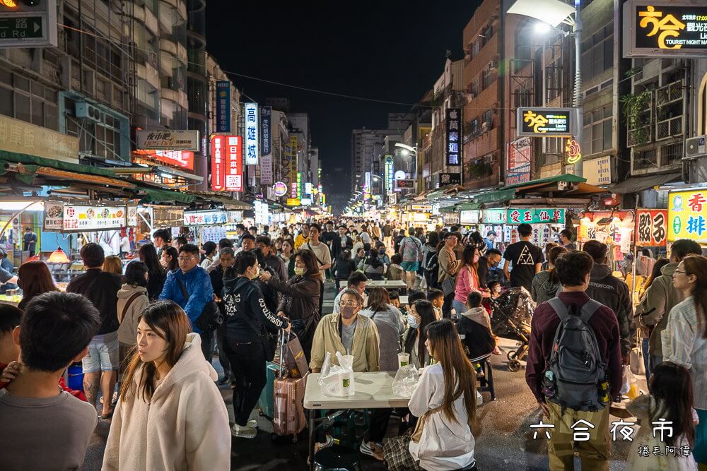 六合夜市,高雄夜市,高雄美食,高雄必吃,六合夜市美食,六合夜市必吃,六合夜市推薦,高雄小吃,高雄旅遊,台灣夜市,高雄自由行,六合夜市木瓜牛奶,六合夜市胡椒餅,六合夜市魷魚,六合夜市生炒花枝,捷運美麗島站美食,夜市小吃,台灣美食,觀光夜市,高雄景點推薦
