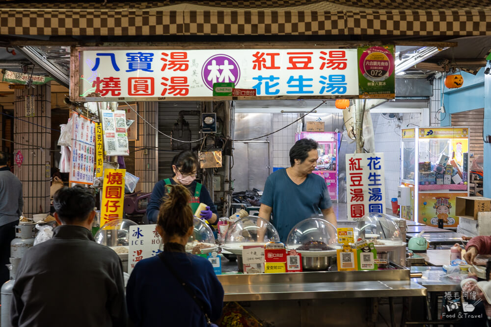 六合夜市,高雄夜市,高雄美食,高雄必吃,六合夜市美食,六合夜市必吃,六合夜市推薦,高雄小吃,高雄旅遊,台灣夜市,高雄自由行,六合夜市木瓜牛奶,六合夜市胡椒餅,六合夜市魷魚,六合夜市生炒花枝,捷運美麗島站美食,夜市小吃,台灣美食,觀光夜市,高雄景點推薦