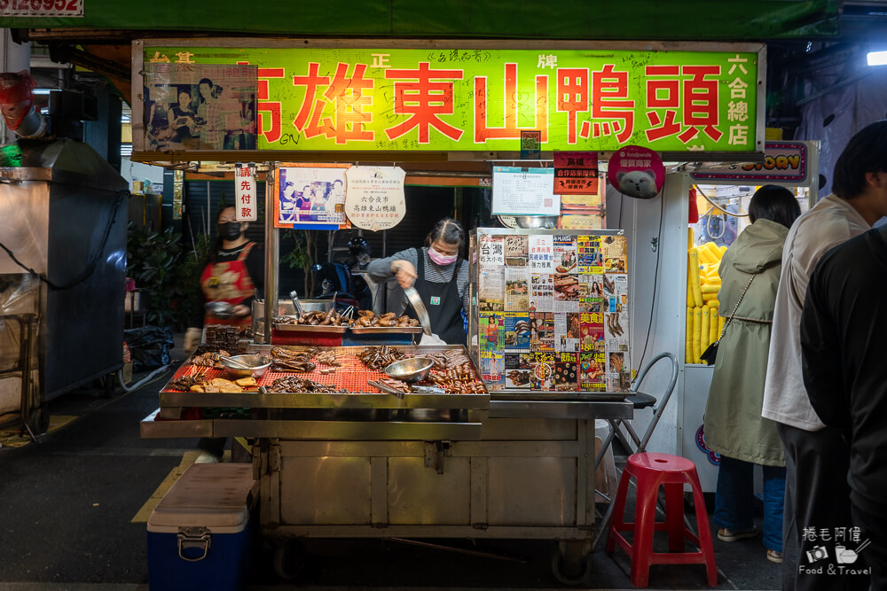六合夜市,高雄夜市,高雄美食,高雄必吃,六合夜市美食,六合夜市必吃,六合夜市推薦,高雄小吃,高雄旅遊,台灣夜市,高雄自由行,六合夜市木瓜牛奶,六合夜市胡椒餅,六合夜市魷魚,六合夜市生炒花枝,捷運美麗島站美食,夜市小吃,台灣美食,觀光夜市,高雄景點推薦