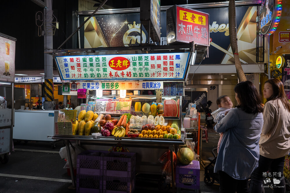 六合夜市,高雄夜市,高雄美食,高雄必吃,六合夜市美食,六合夜市必吃,六合夜市推薦,高雄小吃,高雄旅遊,台灣夜市,高雄自由行,六合夜市木瓜牛奶,六合夜市胡椒餅,六合夜市魷魚,六合夜市生炒花枝,捷運美麗島站美食,夜市小吃,台灣美食,觀光夜市,高雄景點推薦