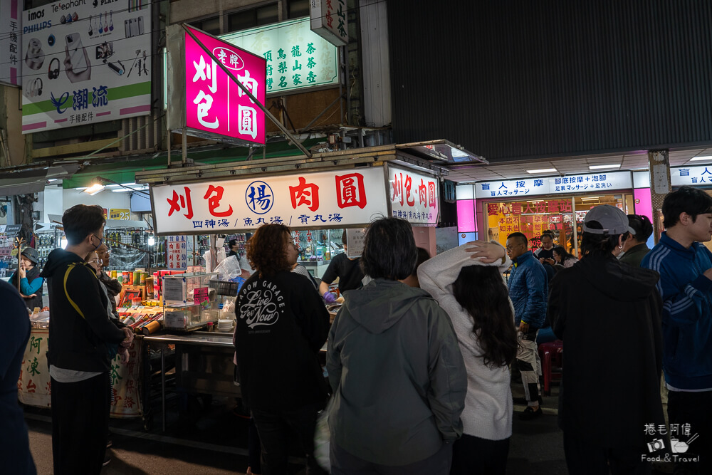 六合夜市,高雄夜市,高雄美食,高雄必吃,六合夜市美食,六合夜市必吃,六合夜市推薦,高雄小吃,高雄旅遊,台灣夜市,高雄自由行,六合夜市木瓜牛奶,六合夜市胡椒餅,六合夜市魷魚,六合夜市生炒花枝,捷運美麗島站美食,夜市小吃,台灣美食,觀光夜市,高雄景點推薦