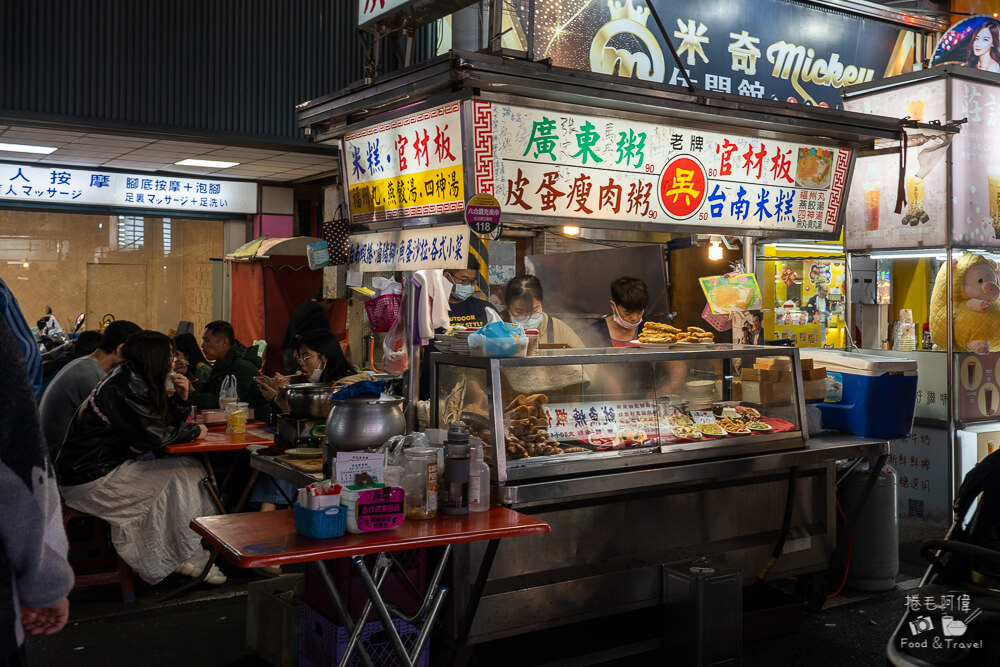 六合夜市,高雄夜市,高雄美食,高雄必吃,六合夜市美食,六合夜市必吃,六合夜市推薦,高雄小吃,高雄旅遊,台灣夜市,高雄自由行,六合夜市木瓜牛奶,六合夜市胡椒餅,六合夜市魷魚,六合夜市生炒花枝,捷運美麗島站美食,夜市小吃,台灣美食,觀光夜市,高雄景點推薦