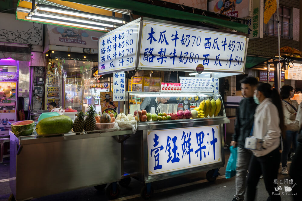 六合夜市,高雄夜市,高雄美食,高雄必吃,六合夜市美食,六合夜市必吃,六合夜市推薦,高雄小吃,高雄旅遊,台灣夜市,高雄自由行,六合夜市木瓜牛奶,六合夜市胡椒餅,六合夜市魷魚,六合夜市生炒花枝,捷運美麗島站美食,夜市小吃,台灣美食,觀光夜市,高雄景點推薦