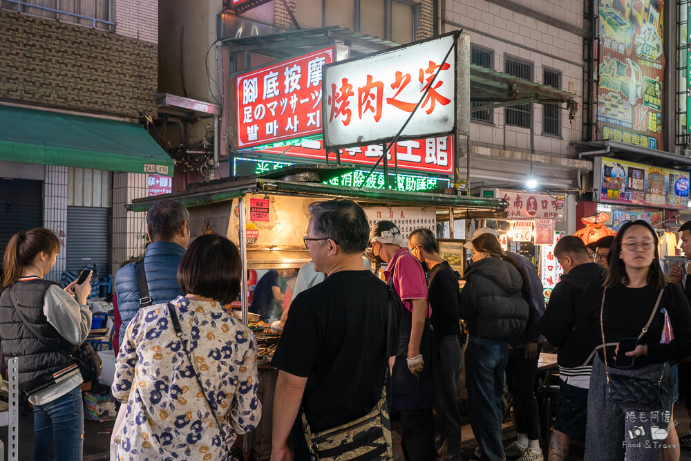 六合夜市,高雄夜市,高雄美食,高雄必吃,六合夜市美食,六合夜市必吃,六合夜市推薦,高雄小吃,高雄旅遊,台灣夜市,高雄自由行,六合夜市木瓜牛奶,六合夜市胡椒餅,六合夜市魷魚,六合夜市生炒花枝,捷運美麗島站美食,夜市小吃,台灣美食,觀光夜市,高雄景點推薦