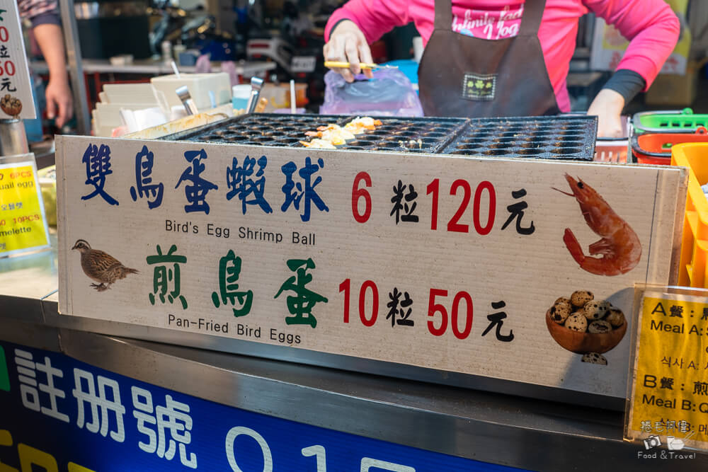 六合夜市,高雄夜市,高雄美食,高雄必吃,六合夜市美食,六合夜市必吃,六合夜市推薦,高雄小吃,高雄旅遊,台灣夜市,高雄自由行,六合夜市木瓜牛奶,六合夜市胡椒餅,六合夜市魷魚,六合夜市生炒花枝,捷運美麗島站美食,夜市小吃,台灣美食,觀光夜市,高雄景點推薦