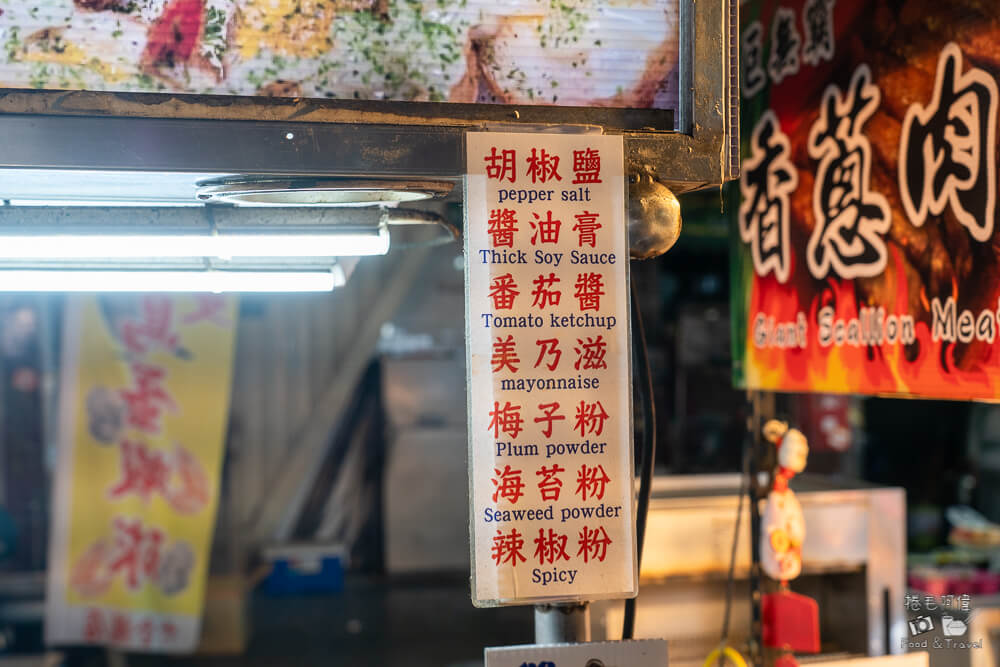 六合夜市,高雄夜市,高雄美食,高雄必吃,六合夜市美食,六合夜市必吃,六合夜市推薦,高雄小吃,高雄旅遊,台灣夜市,高雄自由行,六合夜市木瓜牛奶,六合夜市胡椒餅,六合夜市魷魚,六合夜市生炒花枝,捷運美麗島站美食,夜市小吃,台灣美食,觀光夜市,高雄景點推薦