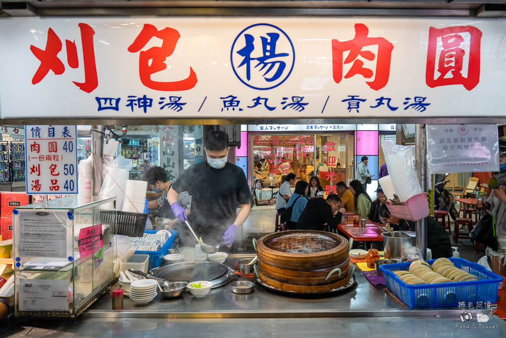 六合夜市,高雄夜市,高雄美食,高雄必吃,六合夜市美食,六合夜市必吃,六合夜市推薦,高雄小吃,高雄旅遊,台灣夜市,高雄自由行,六合夜市木瓜牛奶,六合夜市胡椒餅,六合夜市魷魚,六合夜市生炒花枝,捷運美麗島站美食,夜市小吃,台灣美食,觀光夜市,高雄景點推薦