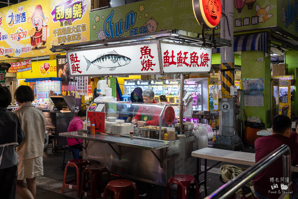 六合夜市,高雄夜市,高雄美食,高雄必吃,六合夜市美食,六合夜市必吃,六合夜市推薦,高雄小吃,高雄旅遊,台灣夜市,高雄自由行,六合夜市木瓜牛奶,六合夜市胡椒餅,六合夜市魷魚,六合夜市生炒花枝,捷運美麗島站美食,夜市小吃,台灣美食,觀光夜市,高雄景點推薦