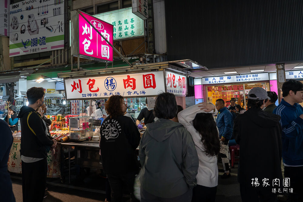 六合夜市,高雄夜市,高雄美食,高雄必吃,六合夜市美食,六合夜市必吃,六合夜市推薦,高雄小吃,高雄旅遊,台灣夜市,高雄自由行,六合夜市木瓜牛奶,六合夜市胡椒餅,六合夜市魷魚,六合夜市生炒花枝,捷運美麗島站美食,夜市小吃,台灣美食,觀光夜市,高雄景點推薦
