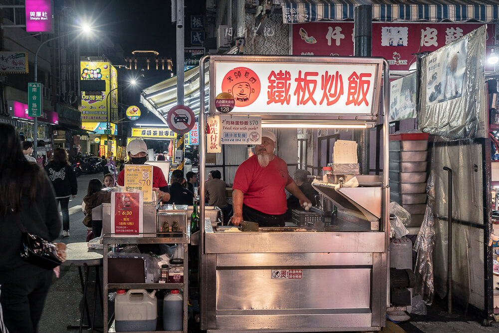 六合夜市,六合夜市營業時間,六合夜市必吃,六合夜市推薦,六合夜市地址,六合夜市捷運幾號出口,六合國際觀光夜市,高雄夜市