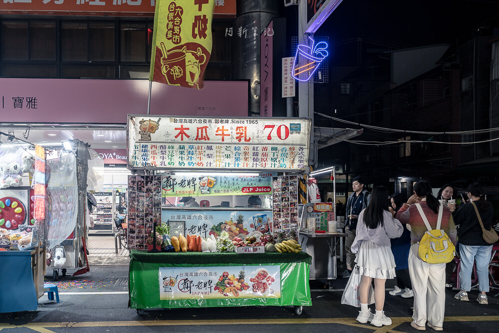 六合夜市,六合夜市營業時間,六合夜市必吃,六合夜市推薦,六合夜市地址,六合夜市捷運幾號出口,六合國際觀光夜市,高雄夜市