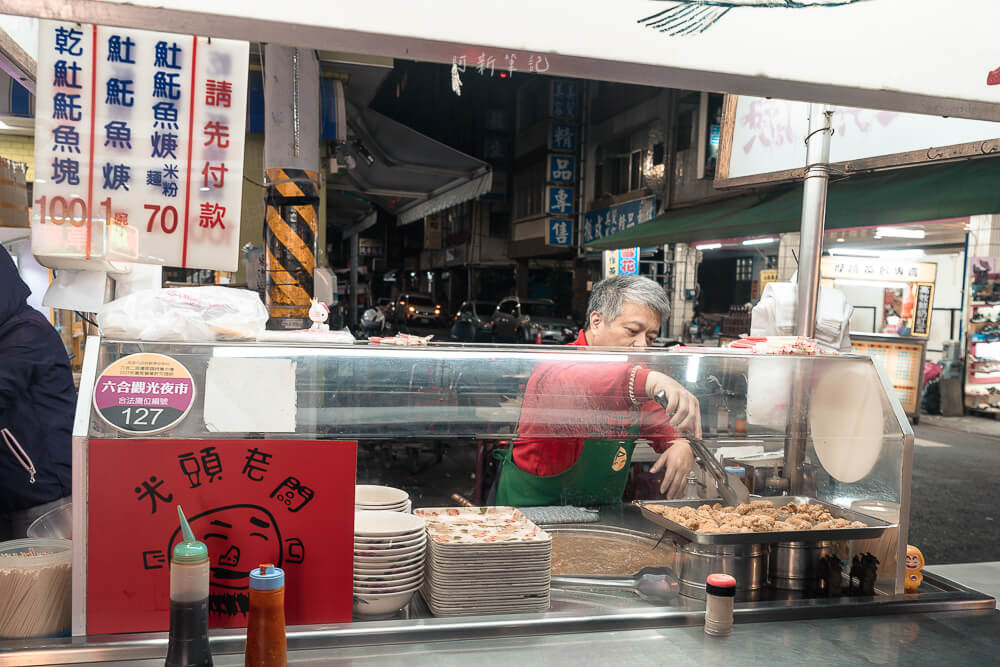 南台路土魠魚焿,六合夜市土魠魚焿,光頭老闆土魠魚焿 南台路土魠魚焿,六合夜市土魠魚焿,光頭老闆土魠魚焿