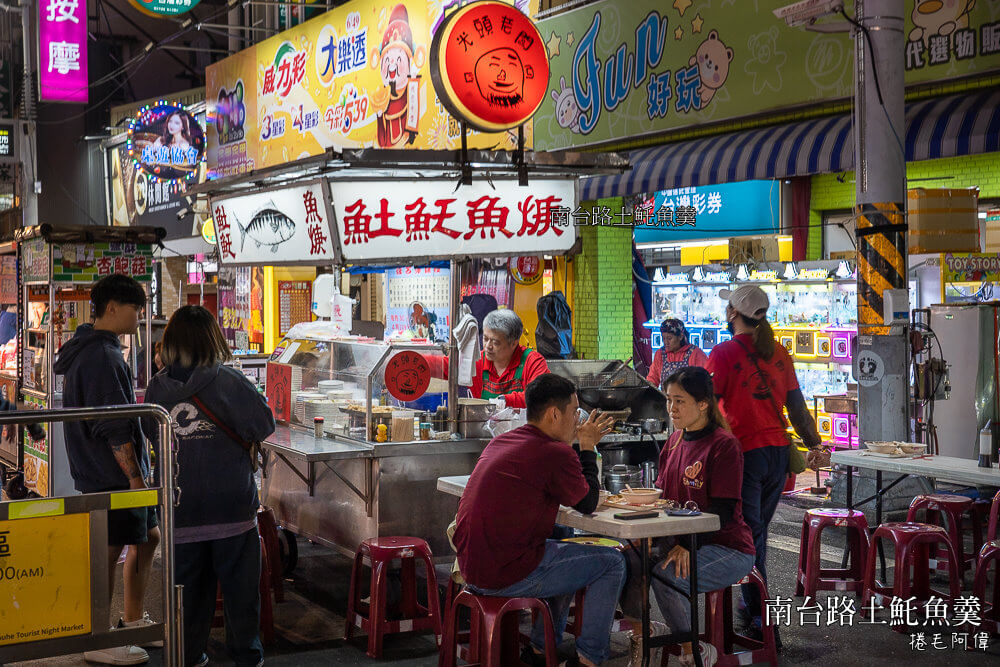 六合夜市,高雄夜市,高雄美食,高雄必吃,六合夜市美食,六合夜市必吃,六合夜市推薦,高雄小吃,高雄旅遊,台灣夜市,高雄自由行,六合夜市木瓜牛奶,六合夜市胡椒餅,六合夜市魷魚,六合夜市生炒花枝,捷運美麗島站美食,夜市小吃,台灣美食,觀光夜市,高雄景點推薦