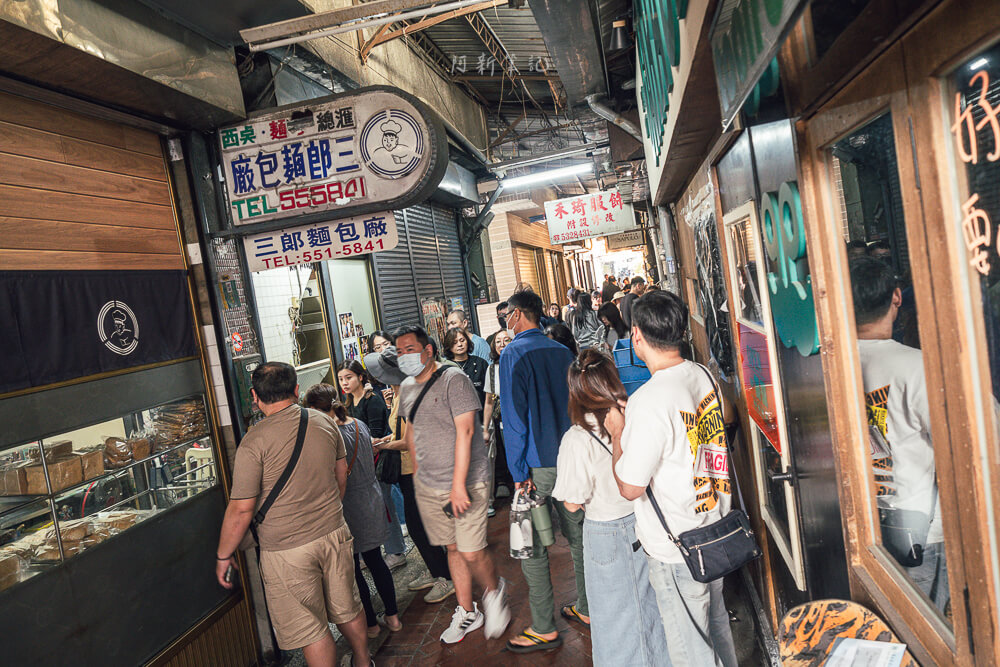 三郎麵包廠,三郎麵包廠菜單,高雄餐包,鹽埕麵包,鹽埕餐包,三郎麵包,三郎餐包,高雄美食,高雄小吃,高雄美食推薦,高雄小吃推薦