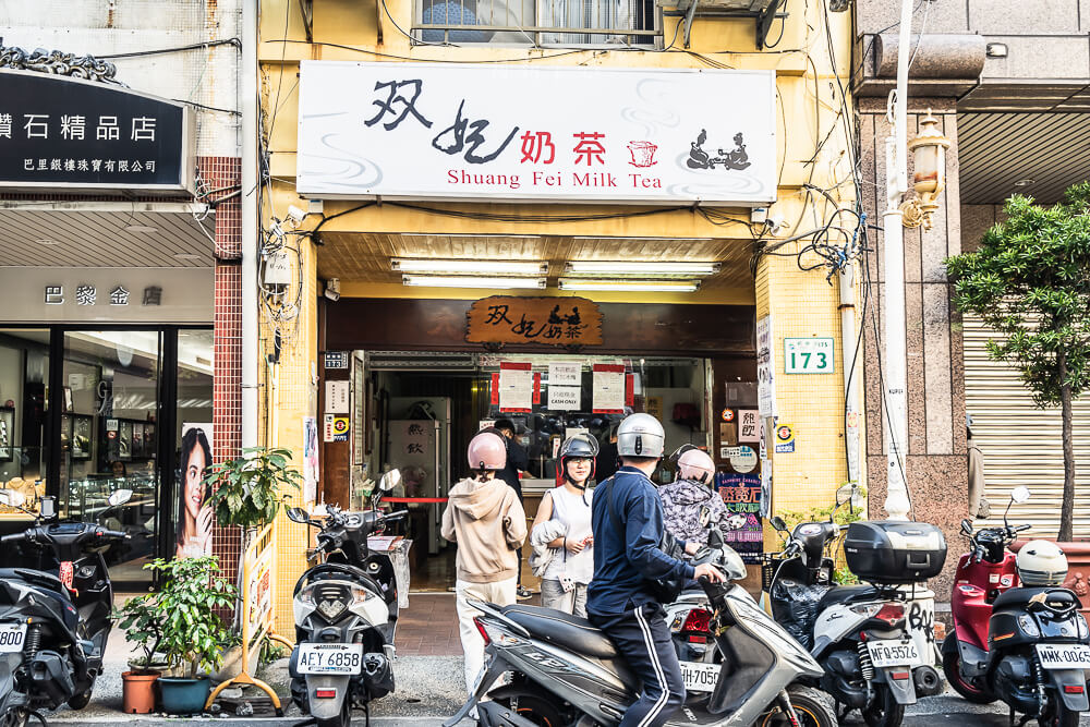 双妃奶茶,雙妃奶茶,雙妃奶茶菜單,雙妃奶茶分店,高雄奶茶,高雄飲料店,高雄奶茶推薦,高雄飲料店推薦