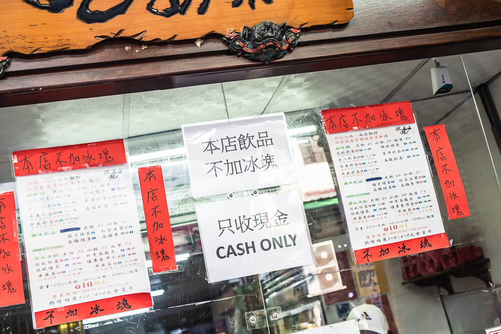 双妃奶茶,雙妃奶茶,雙妃奶茶菜單,雙妃奶茶分店,高雄奶茶,高雄飲料店,高雄奶茶推薦,高雄飲料店推薦 双妃奶茶,雙妃奶茶,雙妃奶茶菜單,雙妃奶茶分店,高雄奶茶,高雄飲料店,高雄奶茶推薦,高雄飲料店推薦