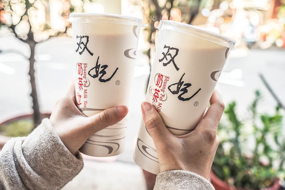 双妃奶茶,雙妃奶茶,雙妃奶茶菜單,雙妃奶茶分店,高雄奶茶,高雄飲料店,高雄奶茶推薦,高雄飲料店推薦 双妃奶茶,雙妃奶茶,雙妃奶茶菜單,雙妃奶茶分店,高雄奶茶,高雄飲料店,高雄奶茶推薦,高雄飲料店推薦
