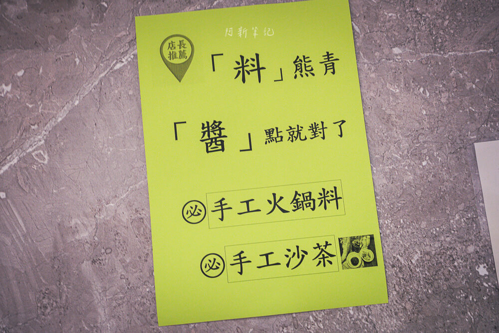 翔鍋,翔鍋石頭火鍋,高雄石頭火鍋,前金區石頭火鍋,高雄火鍋,高雄鍋物