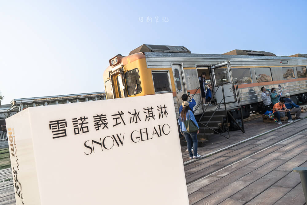 SNOW Gelato,雪諾義式冰淇淋,高雄雪諾義式冰淇淋,駁二雪諾義式冰淇淋,高雄義式冰淇淋 SNOW Gelato,雪諾義式冰淇淋,高雄雪諾義式冰淇淋,駁二雪諾義式冰淇淋,高雄義式冰淇淋