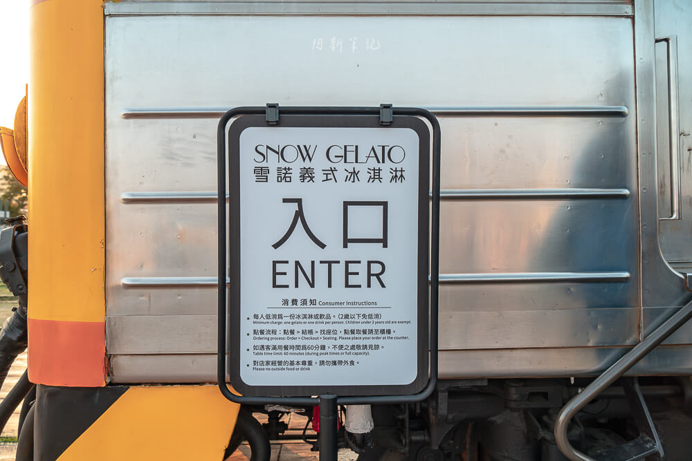 SNOW Gelato,雪諾義式冰淇淋,高雄雪諾義式冰淇淋,駁二雪諾義式冰淇淋,高雄義式冰淇淋