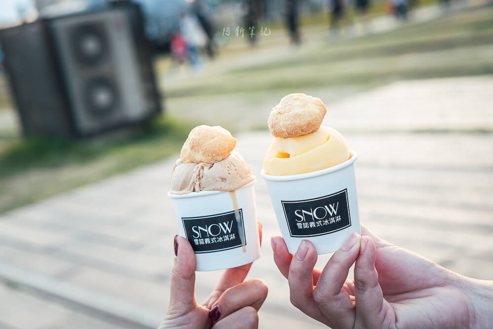 SNOW Gelato,雪諾義式冰淇淋,高雄雪諾義式冰淇淋,駁二雪諾義式冰淇淋,高雄義式冰淇淋