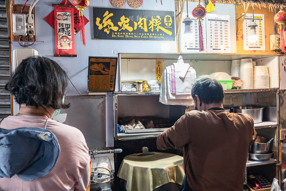 孫家肉粽,鹽埕肉粽老店,高雄美食,大溝頂肉粽,高雄小吃,高雄美食推薦,高雄小吃推薦