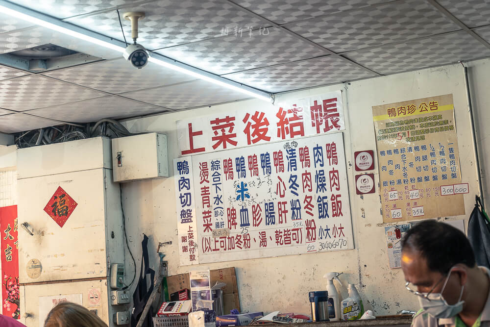 鴨肉珍,鴨肉珍菜單,鴨肉珍分店,鴨肉珍二店,鴨肉珍必吃,鴨肉珍營業時間,高雄鴨肉飯,鹽埕鴨肉飯 鴨肉珍,鴨肉珍菜單,鴨肉珍分店,鴨肉珍二店,鴨肉珍必吃,鴨肉珍營業時間,高雄鴨肉飯,鹽埕鴨肉飯