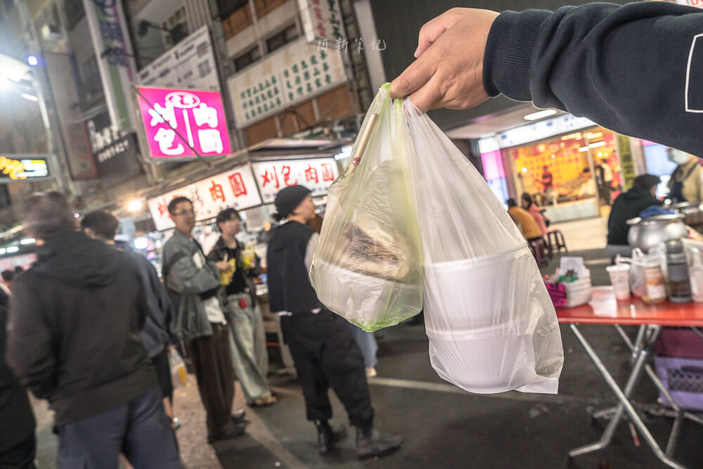 楊家肉圓,楊家肉圓刈包,六合夜市肉圓,六合夜市刈包 楊家肉圓,楊家肉圓刈包,六合夜市肉圓,六合夜市刈包