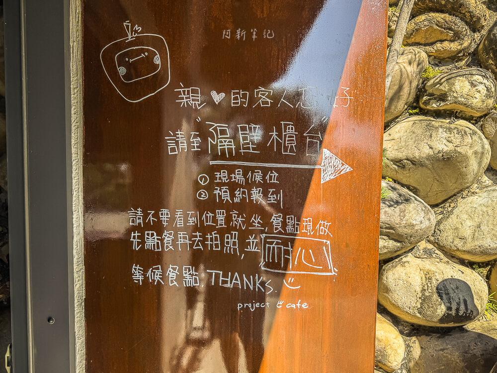 c3 cafe,c3 cafe 菜單.卓蘭c3 cafe,卓蘭咖啡館,c3 cafe訂位,c3 cafe寵物,苗栗c3 cafe,卓蘭咖啡廳,Project C3 cafe c3 cafe,c3 cafe 菜單.卓蘭c3 cafe,卓蘭咖啡館,c3 cafe訂位,c3 cafe寵物,苗栗c3 cafe,卓蘭咖啡廳,Project C3 cafe