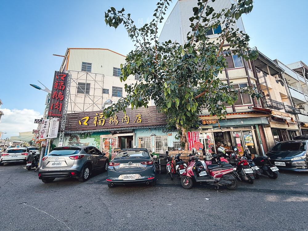卓蘭口福鵝肉,卓蘭鵝肉,卓蘭鵝肉推薦,卓蘭鵝肉店,口福鵝肉店,口福鵝肉店菜單 卓蘭口福鵝肉,卓蘭鵝肉,卓蘭鵝肉推薦,卓蘭鵝肉店,口福鵝肉店,口福鵝肉店菜單