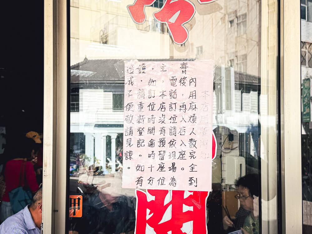 卓蘭口福鵝肉,卓蘭鵝肉,卓蘭鵝肉推薦,卓蘭鵝肉店,口福鵝肉店,口福鵝肉店菜單 卓蘭口福鵝肉,卓蘭鵝肉,卓蘭鵝肉推薦,卓蘭鵝肉店,口福鵝肉店,口福鵝肉店菜單
