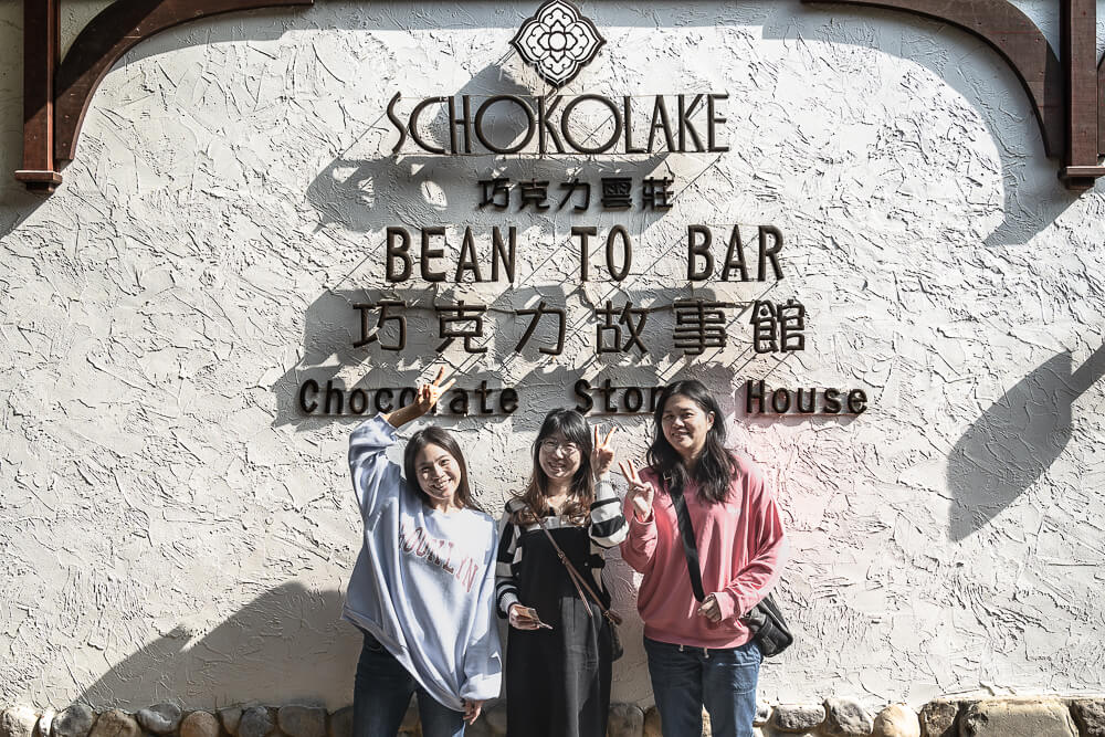 苗栗景點,苗栗觀光工廠,苗栗大湖景點,苗栗好好玩,大湖景點,苗栗莊園,苗栗親子景點,巧克力雲莊,苗栗室內景點,苗栗大湖,苗栗大湖城堡,苗栗巧克力雲莊,苗栗,草莓冰淇淋,巧克力夢想館,苗栗草莓,巧克力歐風城堡,苗栗主題故事館,苗栗好玩親子景點,苗栗主題休閒園區,苗栗巧克力故事館,苗栗大湖景點推薦 苗栗景點,苗栗觀光工廠,苗栗大湖景點,苗栗好好玩,大湖景點,苗栗莊園,苗栗親子景點,巧克力雲莊,苗栗室內景點,苗栗大湖,苗栗大湖城堡,苗栗巧克力雲莊,苗栗,草莓冰淇淋,巧克力夢想館,苗栗草莓,巧克力歐風城堡,苗栗主題故事館,苗栗好玩親子景點,苗栗主題休閒園區,苗栗巧克力故事館,苗栗大湖景點推薦