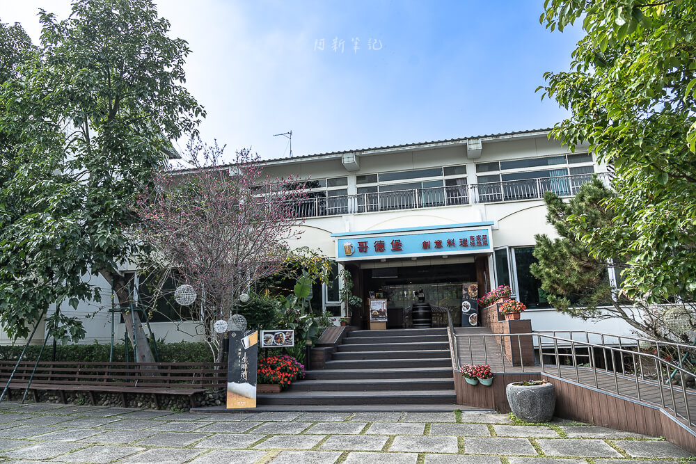 苗栗景點,苗栗觀光工廠,苗栗大湖景點,苗栗好好玩,大湖景點,苗栗莊園,苗栗親子景點,巧克力雲莊,苗栗室內景點,苗栗大湖,苗栗大湖城堡,苗栗巧克力雲莊,苗栗,草莓冰淇淋,巧克力夢想館,苗栗草莓,巧克力歐風城堡,苗栗主題故事館,苗栗好玩親子景點,苗栗主題休閒園區,苗栗巧克力故事館,苗栗大湖景點推薦 苗栗景點,苗栗觀光工廠,苗栗大湖景點,苗栗好好玩,大湖景點,苗栗莊園,苗栗親子景點,巧克力雲莊,苗栗室內景點,苗栗大湖,苗栗大湖城堡,苗栗巧克力雲莊,苗栗,草莓冰淇淋,巧克力夢想館,苗栗草莓,巧克力歐風城堡,苗栗主題故事館,苗栗好玩親子景點,苗栗主題休閒園區,苗栗巧克力故事館,苗栗大湖景點推薦