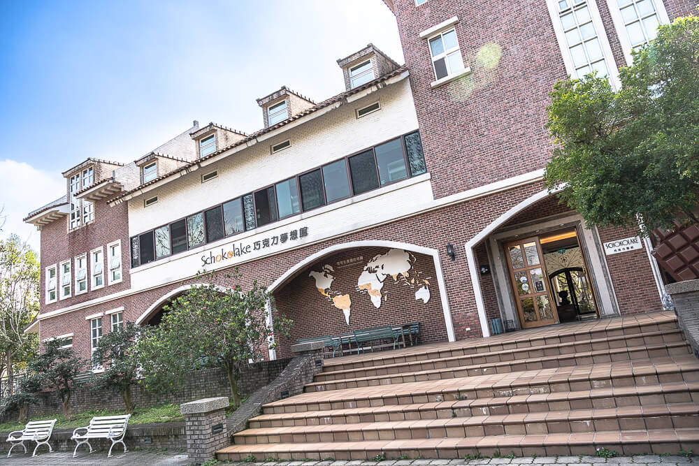 苗栗景點,苗栗觀光工廠,苗栗大湖景點,苗栗好好玩,大湖景點,苗栗莊園,苗栗親子景點,巧克力雲莊,苗栗室內景點,苗栗大湖,苗栗大湖城堡,苗栗巧克力雲莊,苗栗,草莓冰淇淋,巧克力夢想館,苗栗草莓,巧克力歐風城堡,苗栗主題故事館,苗栗好玩親子景點,苗栗主題休閒園區,苗栗巧克力故事館,苗栗大湖景點推薦 苗栗景點,苗栗觀光工廠,苗栗大湖景點,苗栗好好玩,大湖景點,苗栗莊園,苗栗親子景點,巧克力雲莊,苗栗室內景點,苗栗大湖,苗栗大湖城堡,苗栗巧克力雲莊,苗栗,草莓冰淇淋,巧克力夢想館,苗栗草莓,巧克力歐風城堡,苗栗主題故事館,苗栗好玩親子景點,苗栗主題休閒園區,苗栗巧克力故事館,苗栗大湖景點推薦