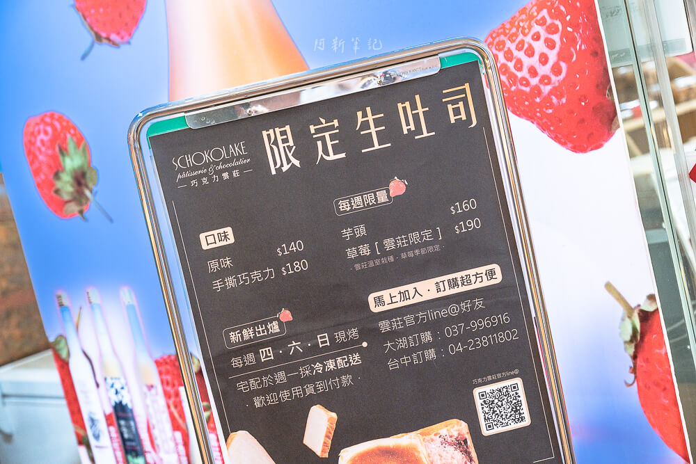 苗栗景點,苗栗觀光工廠,苗栗大湖景點,苗栗好好玩,大湖景點,苗栗莊園,苗栗親子景點,巧克力雲莊,苗栗室內景點,苗栗大湖,苗栗大湖城堡,苗栗巧克力雲莊,苗栗,草莓冰淇淋,巧克力夢想館,苗栗草莓,巧克力歐風城堡,苗栗主題故事館,苗栗好玩親子景點,苗栗主題休閒園區,苗栗巧克力故事館,苗栗大湖景點推薦 苗栗景點,苗栗觀光工廠,苗栗大湖景點,苗栗好好玩,大湖景點,苗栗莊園,苗栗親子景點,巧克力雲莊,苗栗室內景點,苗栗大湖,苗栗大湖城堡,苗栗巧克力雲莊,苗栗,草莓冰淇淋,巧克力夢想館,苗栗草莓,巧克力歐風城堡,苗栗主題故事館,苗栗好玩親子景點,苗栗主題休閒園區,苗栗巧克力故事館,苗栗大湖景點推薦