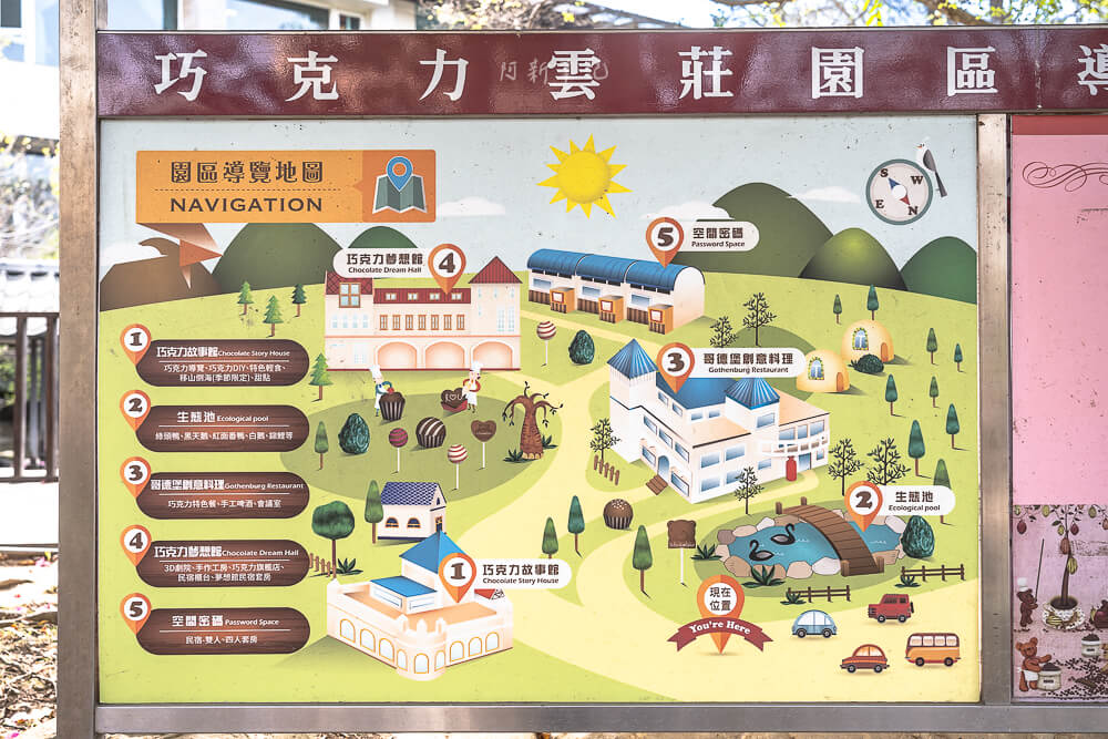 苗栗景點,苗栗觀光工廠,苗栗大湖景點,苗栗好好玩,大湖景點,苗栗莊園,苗栗親子景點,巧克力雲莊,苗栗室內景點,苗栗大湖,苗栗大湖城堡,苗栗巧克力雲莊,苗栗,草莓冰淇淋,巧克力夢想館,苗栗草莓,巧克力歐風城堡,苗栗主題故事館,苗栗好玩親子景點,苗栗主題休閒園區,苗栗巧克力故事館,苗栗大湖景點推薦 苗栗景點,苗栗觀光工廠,苗栗大湖景點,苗栗好好玩,大湖景點,苗栗莊園,苗栗親子景點,巧克力雲莊,苗栗室內景點,苗栗大湖,苗栗大湖城堡,苗栗巧克力雲莊,苗栗,草莓冰淇淋,巧克力夢想館,苗栗草莓,巧克力歐風城堡,苗栗主題故事館,苗栗好玩親子景點,苗栗主題休閒園區,苗栗巧克力故事館,苗栗大湖景點推薦